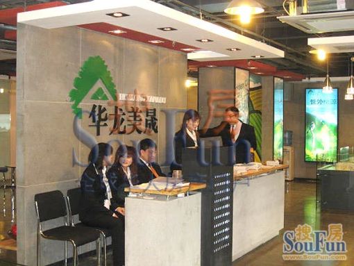 Õû×⡤ÓÀ¶¨ÃÅ¡¤»ªÁúÃÀêÉ¡¤1ÊÒ