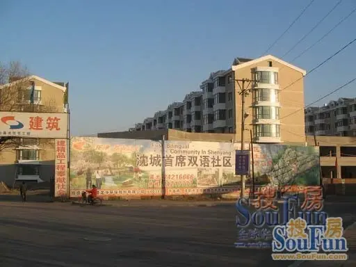 龙净都市晨光