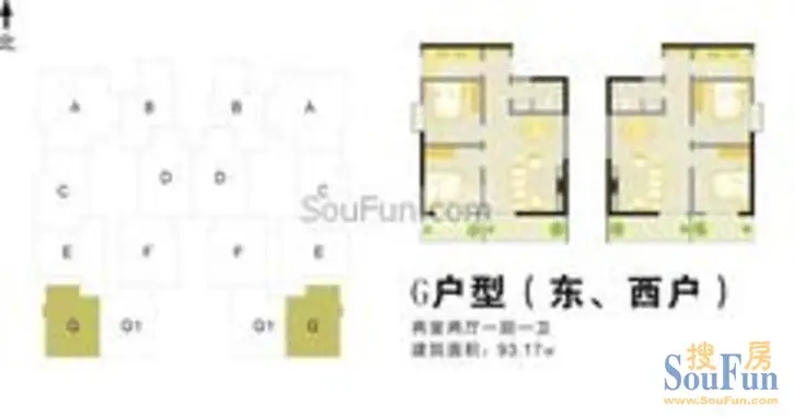 上德苑