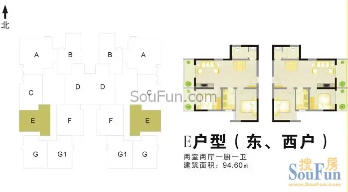 上德苑