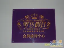 南北通透三房两卫业主诚心出售,拎包入住。