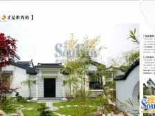 云间水庄 4室2厅 南 北