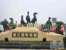 珠江国际花园4室1厅东南