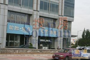 鼎城世家3室2厅南西北