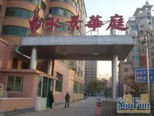 两室两厅,配套齐全,交通方便,电梯房小高层