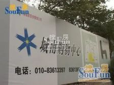 科技园区·富锦嘉园四区·3室·1厅