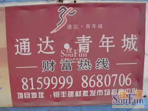 ͨ´ïÇàÄê³Ç1ÊÒ1Ìü1ÎÀÎ÷Äϳ¯Ïò550.00Ôª/Ô³ö×â