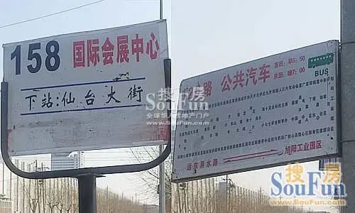 东方万达城2室2厅1卫南北朝向2000.00元/月出租