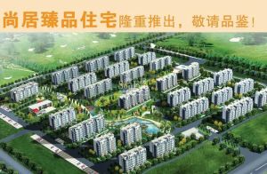 地段优势,位于胶州东部,属于领空经济区,小区封闭式
