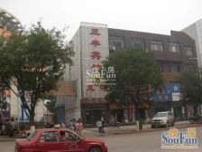 全阳户型,格局好,通风效果好,采光好,出行方便,