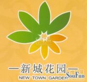 新城花园 2室1厅 南 北