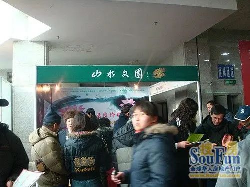山水文园2室1厅1卫南北朝向900.00元/月出租