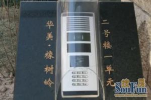 房子南北通透格局好,精装修,产权清晰;