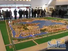 星耀五洲枫情阳光城 大红本满5 毛坯房