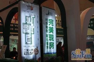 香槟水岸2室1厅南