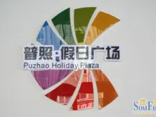 中山区,产权房精装一室一厅,全天采光,友好广场地铁