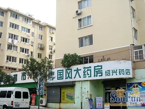 田家美居