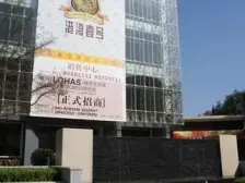 港湾壹号 1室1厅 西