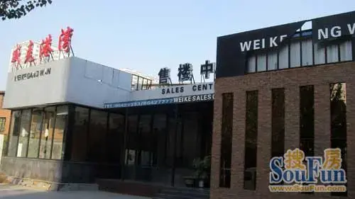 威克港湾