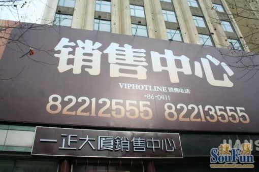 一正大厦1室1厅1卫东朝向2400.00元/月出租