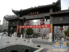 恒升府第精装双气小户型两房 满五唯一 看房方便