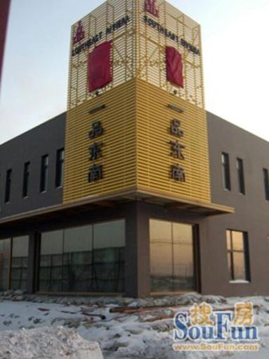 众诚一品东南3室2厅2卫南北朝向2600.00元/月出租