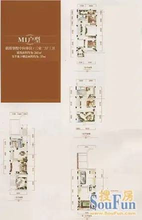 中海龙湾