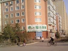 绿色新城西区2室1厅东西