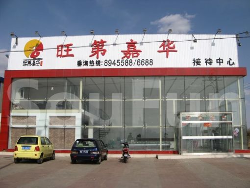 旺第嘉华1室1厅1卫南朝向1100.00元/月出租