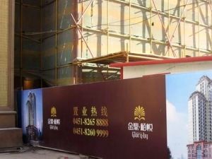 新阳路 电梯 单价低 业主宜居威海出售此房!