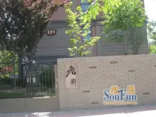 绿地老街一期 低楼层 全新精装修 可看房