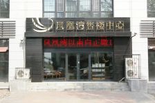 小区院内,闹中取静,楼层好,视野好,精致少有户型