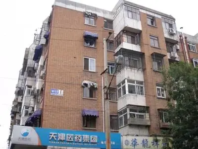 福中园
