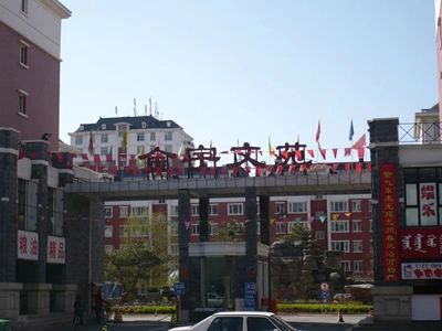 金宇文苑3室2厅1卫南北朝向3900.00元/月出租