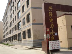 此房房本满五税费低 生活成本低 环境好