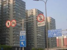 东花市·本家润园三期·1室·1厅