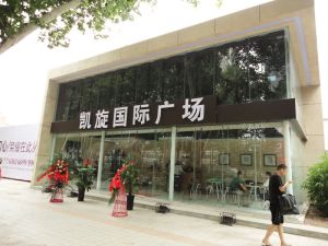 凯旋国际广场3室2厅南
