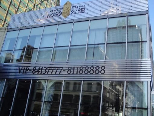99号公馆1室1厅1卫南朝向2200.00元/月出租