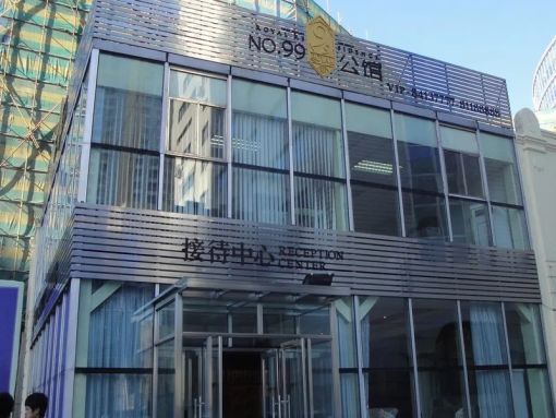 99号公馆1室1卫南朝向1800.00元/月出租