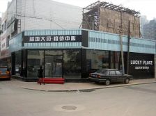 福地大厦2室1厅南北