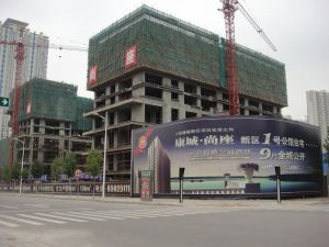 康城尚座3室2厅南