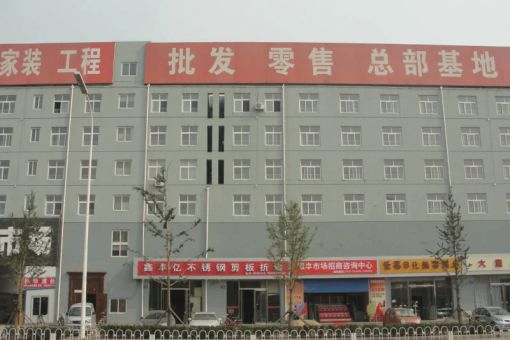 通达青年城1室1厅1卫西朝向550.00元/月出租