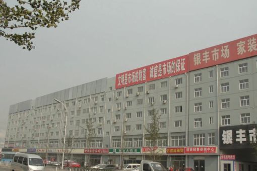 通达青年城1室1厅1卫东西朝向600.00元/月出租