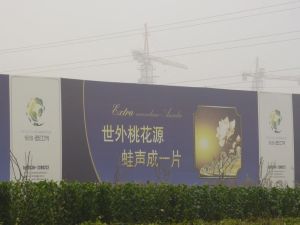 恒信西江月3室2厅南北