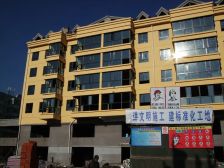 好民居电梯11楼.商品房.69米69万 两室户型 精装修.