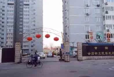 金顶街三区2室1厅1卫东南朝向5300.00元/月出租