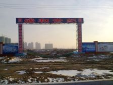 盛和世纪3室2厅南北