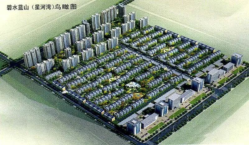 碧水蓝山