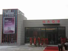 此房户型合理 方便 和平广场 精装一室 户型方正