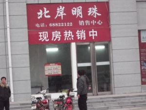 小高中间楼屋,采光良好,简单装修